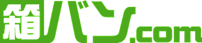 箱バン.com