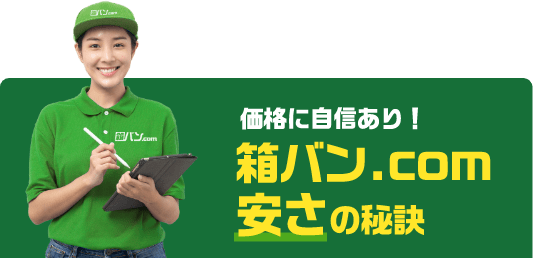 こんなことでお困りではありませんか?